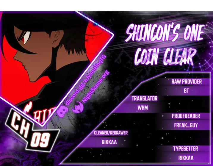 Shincon's One Coin Clear Chapter 9 1